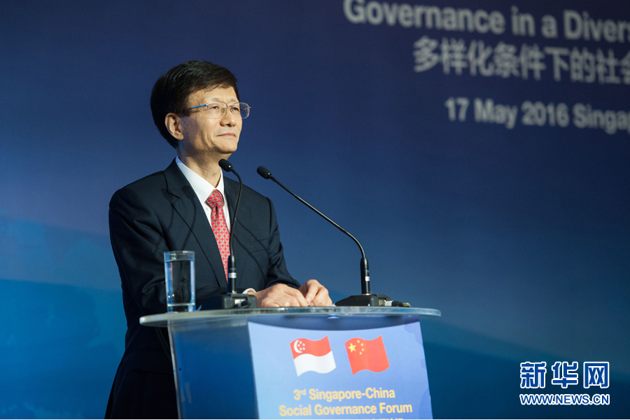 5月17日，中共中央政治局委員、中央政法委書記、中央綜治委主任孟建柱出席在新加坡舉行的第三屆中新社會治理高層論壇。新華社發(fā)（王應耀攝） 
