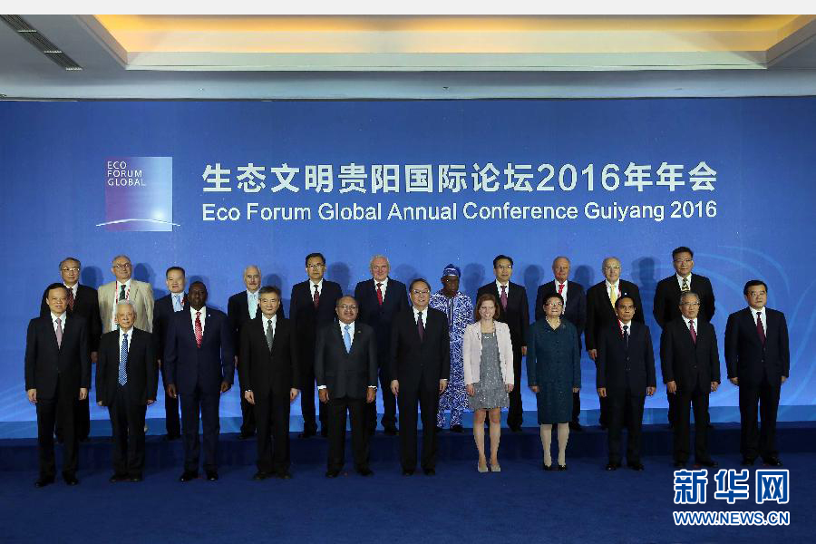 7月9日，生態(tài)文明貴陽(yáng)國(guó)際論壇2016年年會(huì)在貴陽(yáng)開幕，中共中央政治局常委、全國(guó)政協(xié)主席俞正聲出席開幕式并發(fā)表主旨演講。這是開幕式前，俞正聲與中外嘉賓等合影。新華社記者 劉衛(wèi)兵 攝
