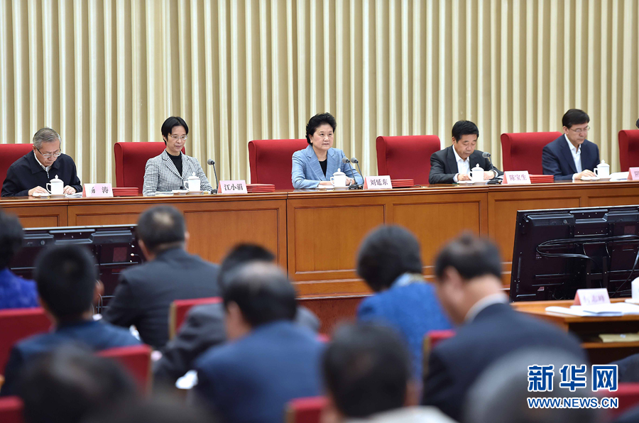 10月20日，中共中央政治局委員、國(guó)務(wù)院副總理、國(guó)務(wù)院督導(dǎo)委員會(huì)主任劉延?xùn)|在北京出席深化教育督導(dǎo)改革暨第十屆國(guó)家督學(xué)聘任工作會(huì)議并講話。新華社記者 李濤 攝