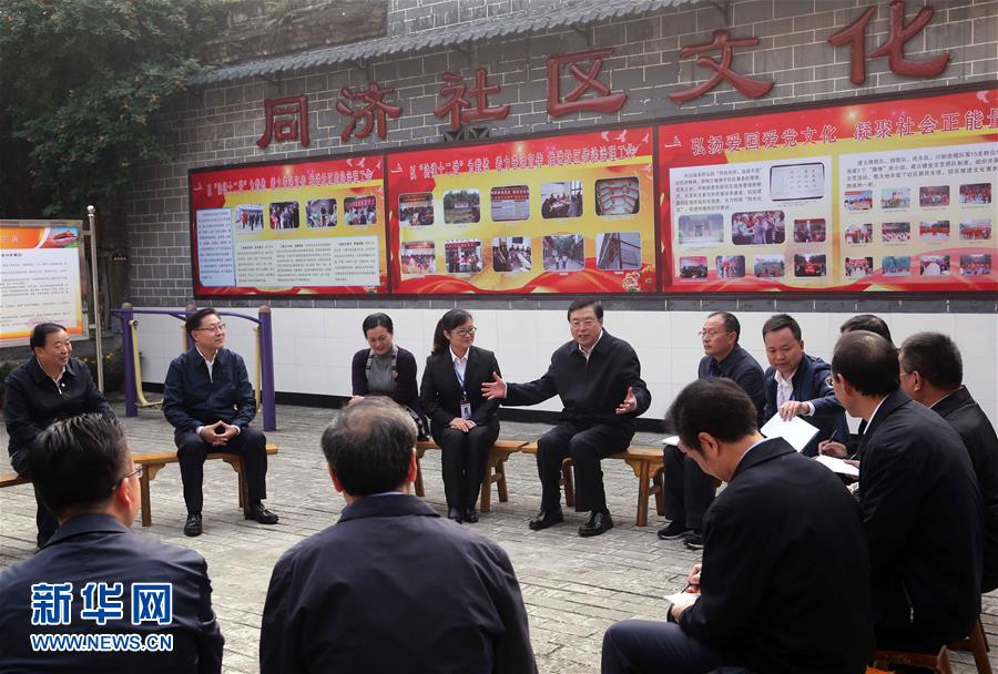 這是11月21日，張德江來到宜賓李莊鎮(zhèn)同濟社區(qū)，了解社區(qū)的工作情況。 新華社記者 劉衛(wèi)兵 攝 