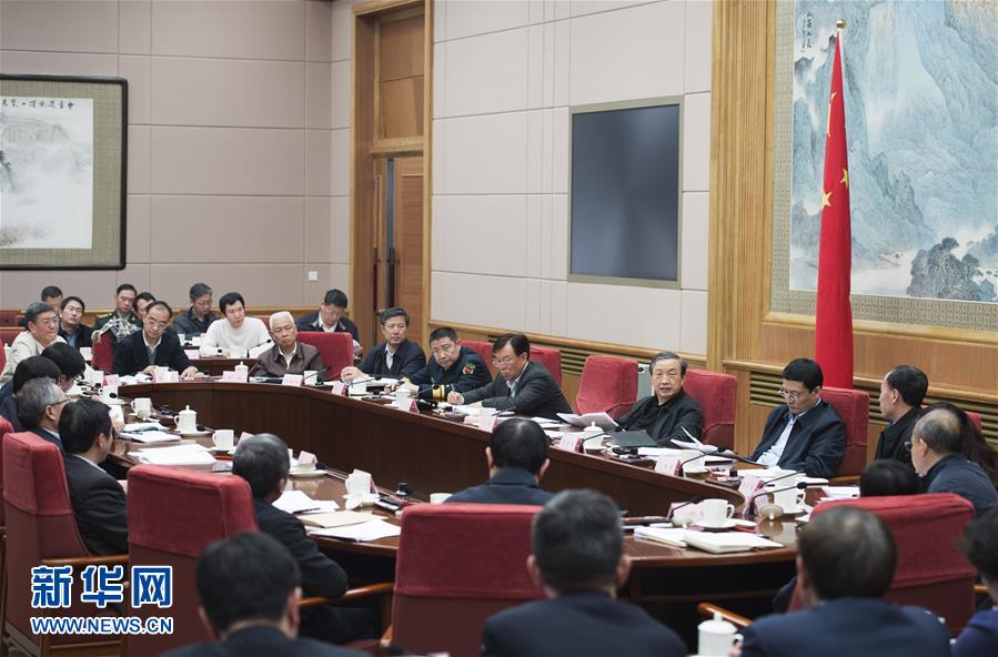 (XHDW)馬凱主持國家新材料產(chǎn)業(yè)發(fā)展領(lǐng)導小組第一次會議