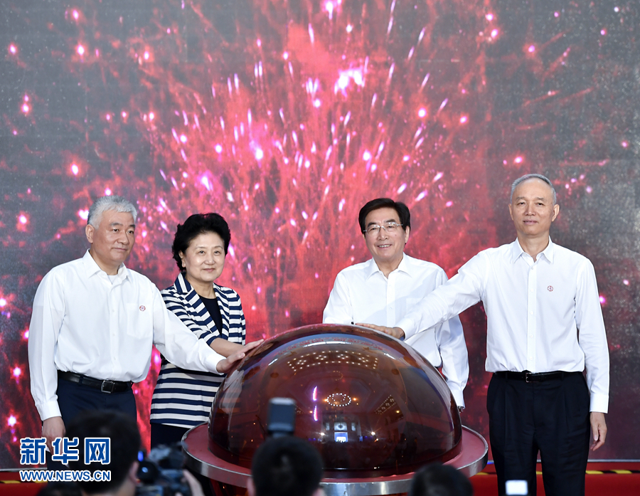 5月20日，中共中央政治局委員、國務(wù)院副總理劉延?xùn)|，中共中央政治局委員、中共北京市委書記郭金龍在北京出席2017年全國科技活動周暨北京科技周現(xiàn)場活動。劉延?xùn)|宣布2017年全國科技活動周暨北京科技周啟動。新華社記者 燕雁 攝