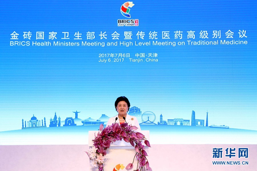 7月6日，金磚國(guó)家衛(wèi)生部長(zhǎng)會(huì)暨傳統(tǒng)醫(yī)藥高級(jí)別會(huì)議在天津開(kāi)幕。國(guó)家主席習(xí)近平發(fā)來(lái)賀信，對(duì)會(huì)議召開(kāi)表示祝賀。國(guó)務(wù)院副總理劉延?xùn)|在開(kāi)幕式上宣讀習(xí)近平的賀信并發(fā)表主旨演講。新華社記者 張玉薇 攝