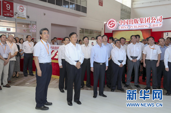 8月24日，中共中央政治局常委、中央書記處書記劉云山在北京參觀第24屆北京國際圖書博覽會。新華社記者 丁林 攝
