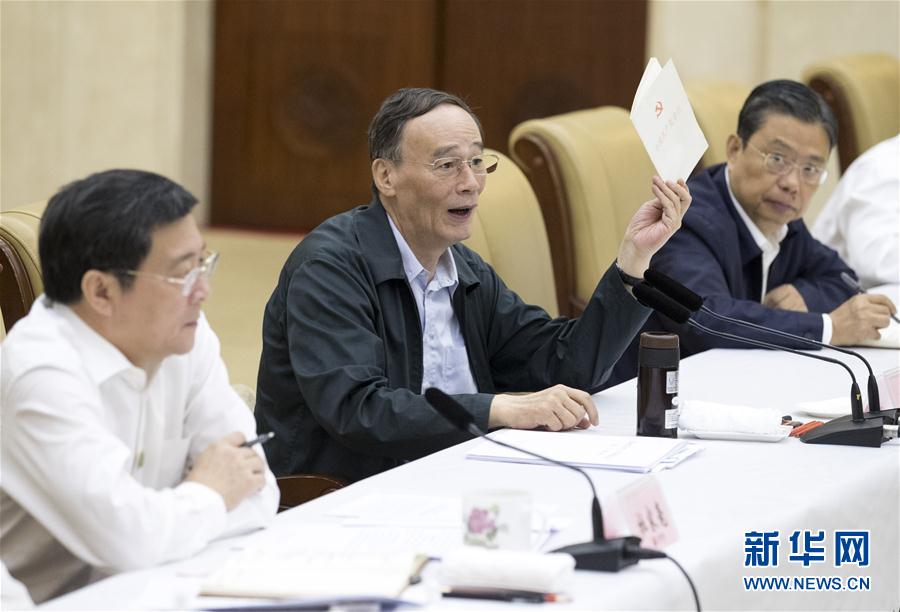 9月3日至5日，中共中央政治局常委、中央紀(jì)委書記、中央巡視工作領(lǐng)導(dǎo)小組組長王岐山在湖南省調(diào)研并主持召開巡察工作座談會。這是9月4日，王岐山在長沙主持召開巡察工作座談會。新華社記者 王曄 攝
