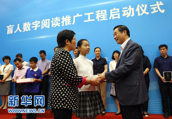 9月13日，由中宣部、財(cái)政部、文化部、國家新聞出版廣電總局、中國殘聯(lián)組織實(shí)施的&ldquo;盲人數(shù)字閱讀推廣工程&rdquo;在北京國家圖書館啟動(dòng)。中共中央政治局委員、中央書記處書記、中宣部部長劉奇葆出席啟動(dòng)儀式，并向圖書館和盲人教育機(jī)構(gòu)代表發(fā)放智能聽書機(jī)、盲用電腦等盲用閱讀設(shè)備。新華社記者 劉衛(wèi)兵 攝