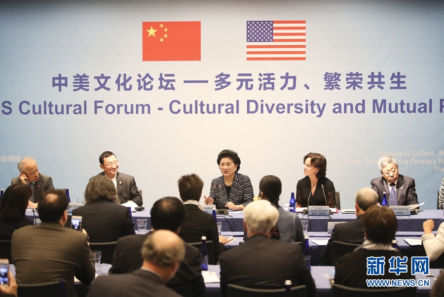 9月26日，在美國紐約大都會(huì)藝術(shù)博物館，國務(wù)院副總理劉延?xùn)|（中）出席中美文化論壇。當(dāng)?shù)貢r(shí)間9月26日，國務(wù)院副總理劉延?xùn)|在紐約大都會(huì)藝術(shù)博物館出席中美文化論壇并致辭。新華社記者 王迎 攝
