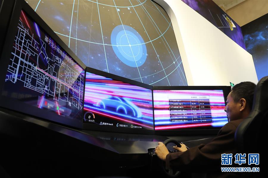 （十九大時(shí)光&middot;圖文互動(dòng)）（3）向著夢(mèng)想，奮進(jìn)！&mdash;&mdash;來(lái)自&ldquo;砥礪奮進(jìn)的五年&rdquo;大型成就展現(xiàn)場(chǎng)的報(bào)道 