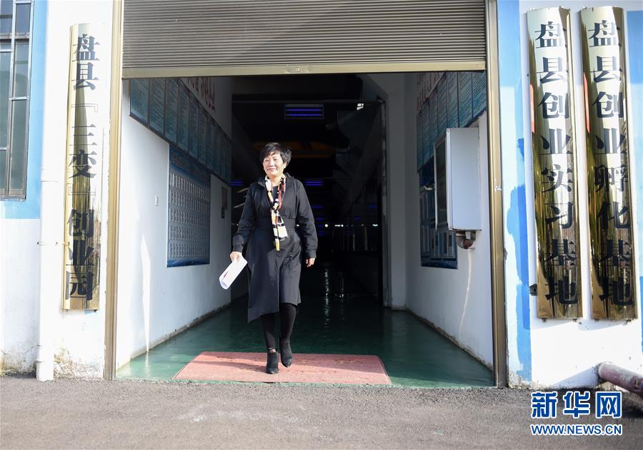 （十九大代表回基層&middot;圖文互動(dòng)）（4）擺脫貧困后，還應(yīng)有更高的精神追求&mdash;&mdash;十九大代表余留芬的&ldquo;宣講時(shí)光&rdquo;