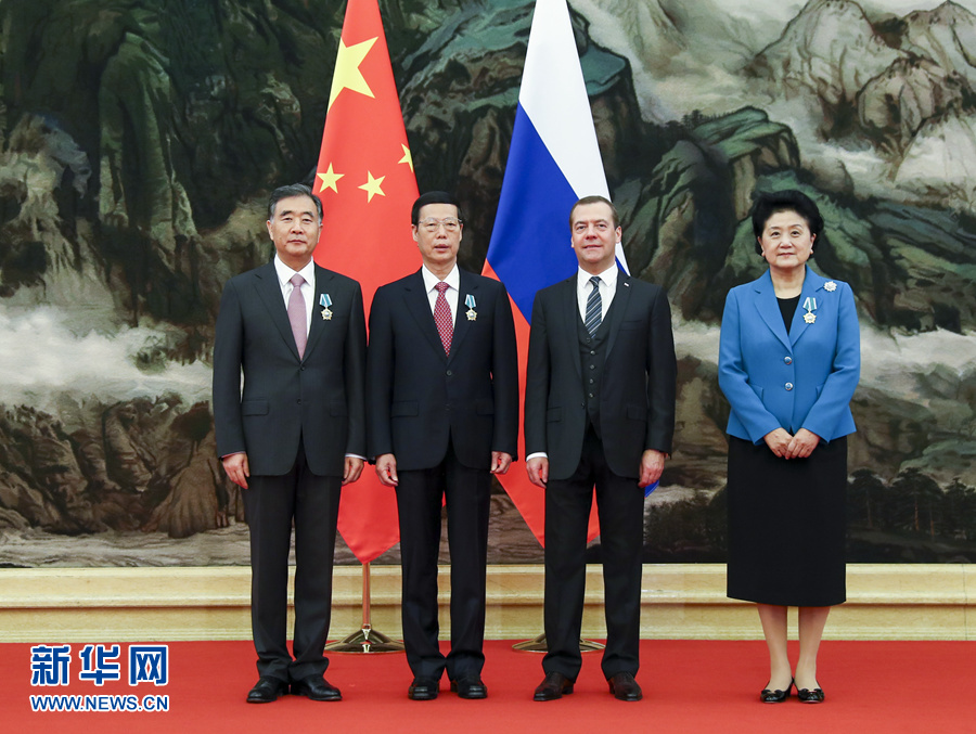 11月1日，國務(wù)院副總理張高麗，中共中央政治局常委、國務(wù)院副總理汪洋，國務(wù)院副總理劉延東在北京人民大會堂接受俄羅斯總理梅德韋杰夫代表俄羅斯政府授予的&ldquo;友誼&rdquo;勛章。新華社記者謝環(huán)馳攝