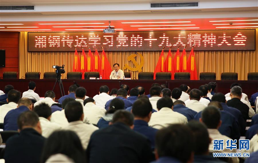 （十九大代表在基層&middot;圖文互動(dòng)）（1）王樹春：五年后我們的變化會更大！