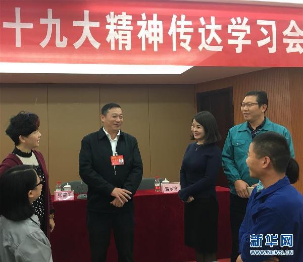 （十九大代表在基層&middot;圖文互動）張益平：把精神帶給大家，把希望帶給大家