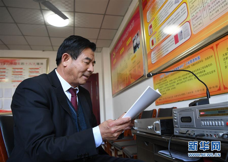 （圖文互動(dòng)）（13）奏響新時(shí)代偉大復(fù)興的壯麗樂(lè)章&mdash;&mdash;寫(xiě)在&ldquo;中國(guó)夢(mèng)&rdquo;提出五周年之際