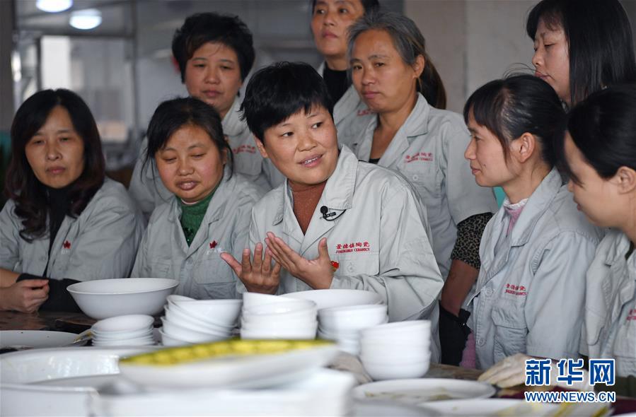 （十九大代表在基層&middot;圖文互動(dòng)）（1）邱賽珍：精益求精弘揚(yáng)勞模精神、工匠精神