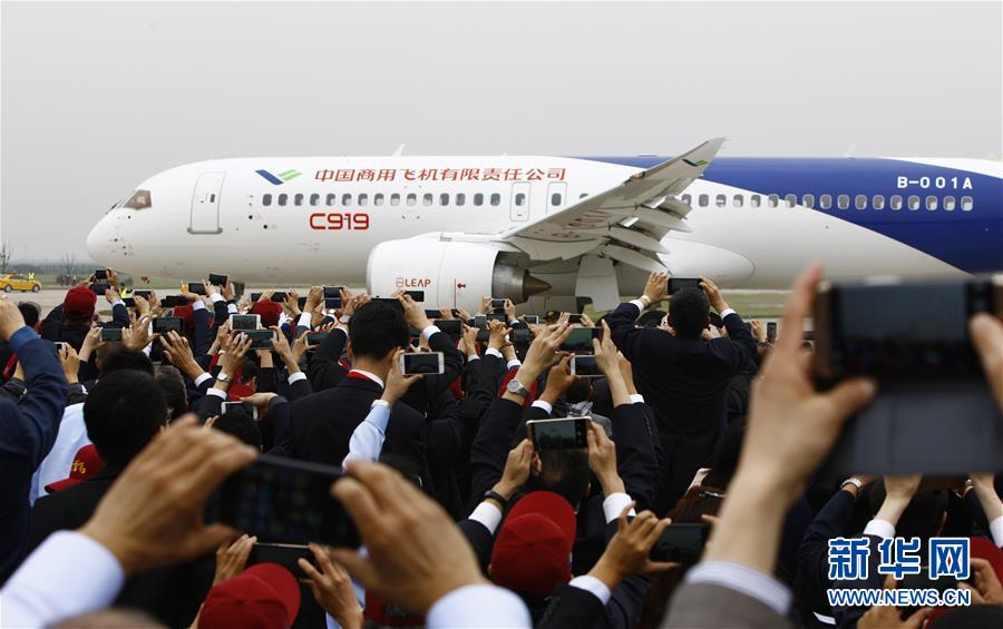(新華全媒頭條·圖文互動(dòng))(8)國(guó)產(chǎn)大飛機(jī)“三兄弟”藍(lán)天聚首 “中國(guó)翼”開啟航空強(qiáng)國(guó)新時(shí)代