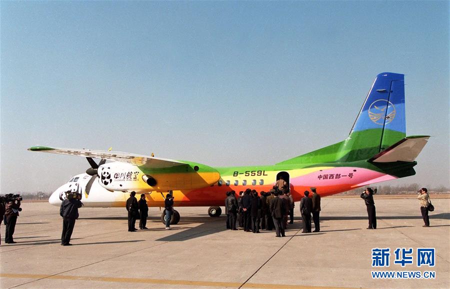 (新華全媒頭條·圖文互動(dòng))(10)國(guó)產(chǎn)大飛機(jī)“三兄弟”藍(lán)天聚首 “中國(guó)翼”開啟航空強(qiáng)國(guó)新時(shí)代