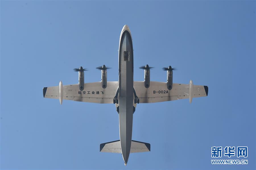 （新華全媒頭條&middot;圖文互動）（4）國產(chǎn)大飛機&ldquo;三兄弟&rdquo;藍(lán)天聚首 &ldquo;中國翼&rdquo;開啟航空強國新時代 