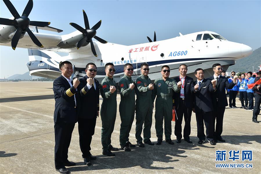 (新華全媒頭條·圖文互動(dòng))(7)國(guó)產(chǎn)大飛機(jī)“三兄弟”藍(lán)天聚首 “中國(guó)翼”開啟航空強(qiáng)國(guó)新時(shí)代