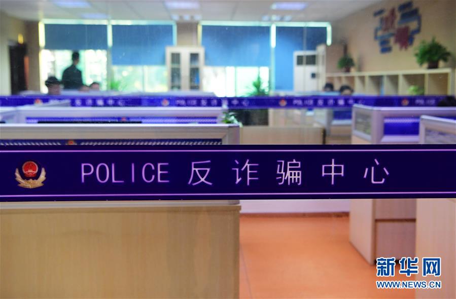 （圖文互動）（2）養(yǎng)老錢、救命錢通通被盯上，警惕伸向老人的詐騙&ldquo;黑手&rdquo;！ 