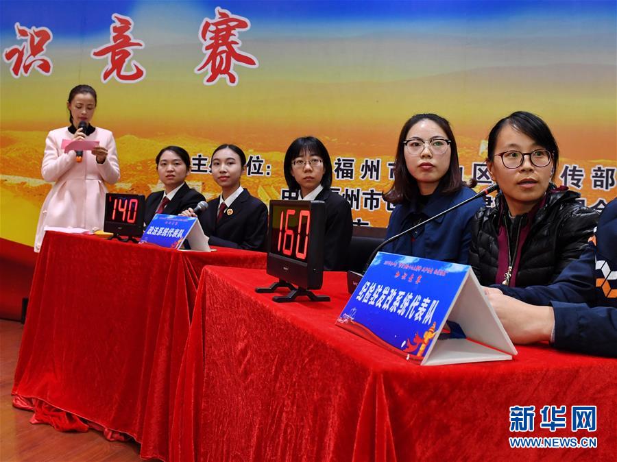 （新華全媒頭條&middot;圖文互動）（9）全黨來一個大學(xué)習(xí)&mdash;&mdash;新時代中國共產(chǎn)黨人的理論自覺