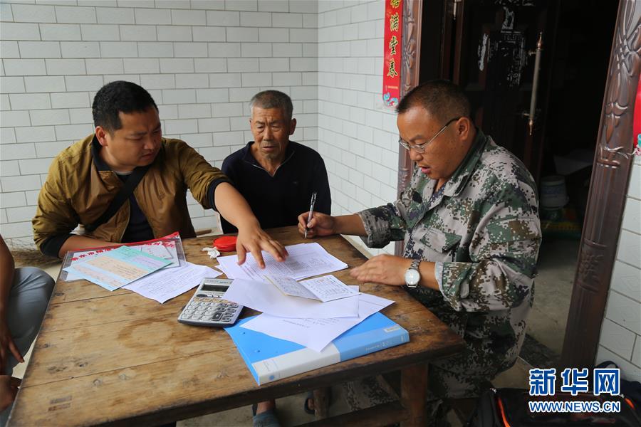 （新華全媒頭條&middot;圖文互動(dòng)）（7）赤水：別了，貧困！