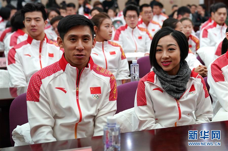 （新華全媒頭條&middot;圖文互動(dòng)）（3）同筑冰雪強(qiáng)國(guó)夢(mèng)&mdash;&mdash;寫在中國(guó)冬奧健兒出征前夕