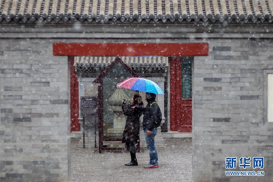 （環(huán)境）（16）北京迎來春雪