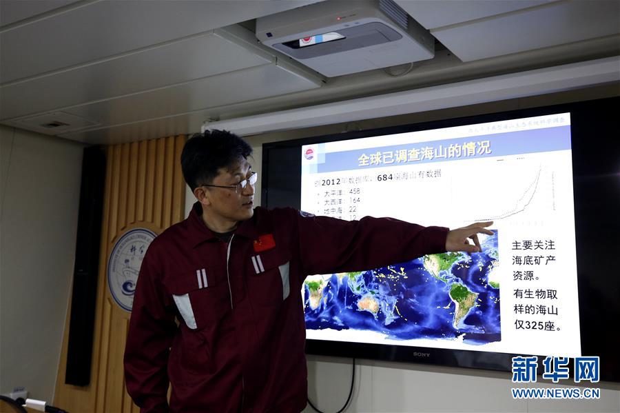 （圖文互動(dòng)）（3）專訪：海山如此多嬌，然而我們研究太少！&mdash;&mdash;訪&ldquo;科學(xué)&rdquo;號(hào)麥哲倫海山科考航次首席科學(xué)家徐奎棟