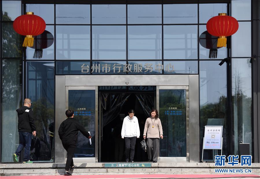 （習(xí)近平新時代中國特色社會主義思想在基層&middot;改革發(fā)展新氣象&middot;圖文互動）（1）浙江&ldquo;最多跑一次&rdquo;：改革越走越深，群眾越跑越順