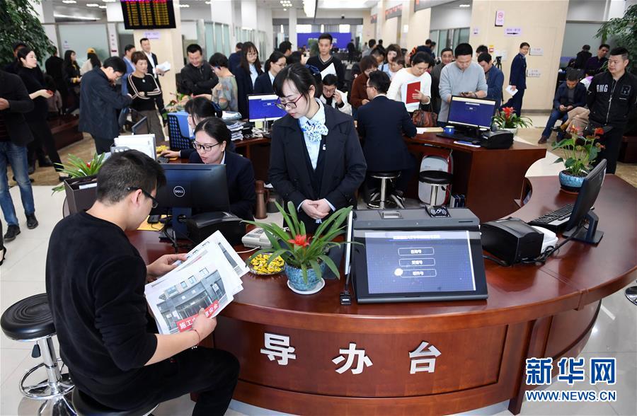 （習(xí)近平新時(shí)代中國(guó)特色社會(huì)主義思想在基層&middot;改革發(fā)展新氣象&middot;圖文互動(dòng)）（3）浙江&ldquo;最多跑一次&rdquo;：改革越走越深，群眾越跑越順