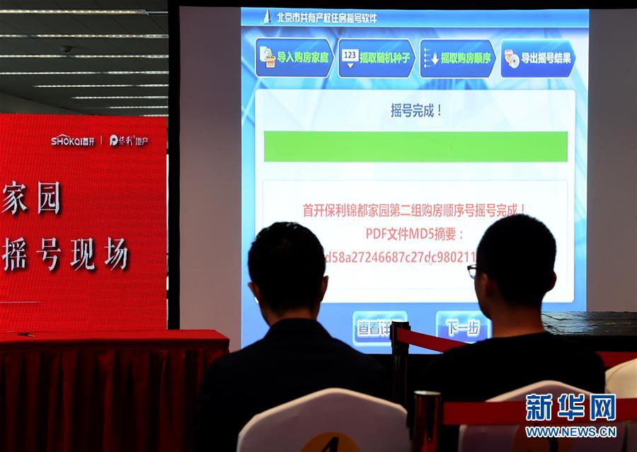 （新華全媒頭條&middot;圖文互動(dòng)）（11）領(lǐng)航新時(shí)代中國(guó)經(jīng)濟(jì)航船&mdash;&mdash;從中央財(cái)經(jīng)領(lǐng)導(dǎo)小組會(huì)議看以習(xí)近平同志為核心的黨中央駕馭中國(guó)經(jīng)濟(jì)