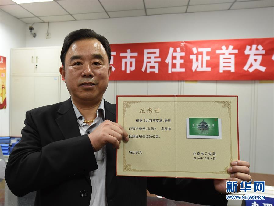 （新華全媒頭條&middot;圖文互動(dòng)）（12）領(lǐng)航新時(shí)代中國(guó)經(jīng)濟(jì)航船&mdash;&mdash;從中央財(cái)經(jīng)領(lǐng)導(dǎo)小組會(huì)議看以習(xí)近平同志為核心的黨中央駕馭中國(guó)經(jīng)濟(jì)