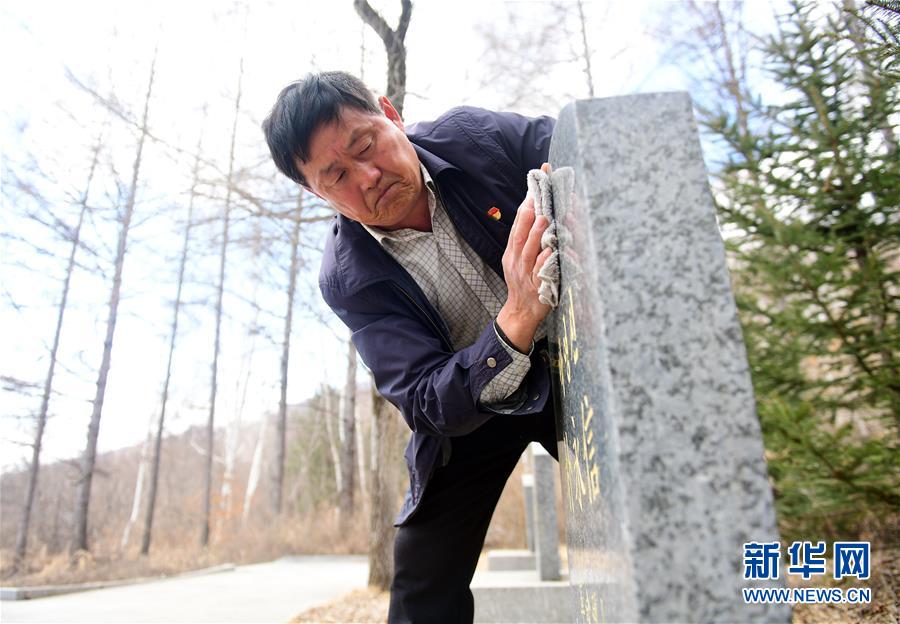 （新華全媒頭條&middot;圖文互動(dòng)）（6）清明，為了祭奠，更為了前行