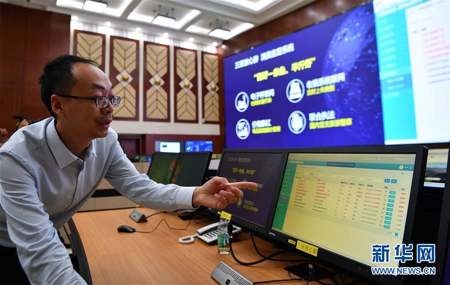 （新媒體專線）（4）立足獨(dú)特優(yōu)勢 勇立改革潮頭&mdash;&mdash;習(xí)近平總書記在海南考察回訪記