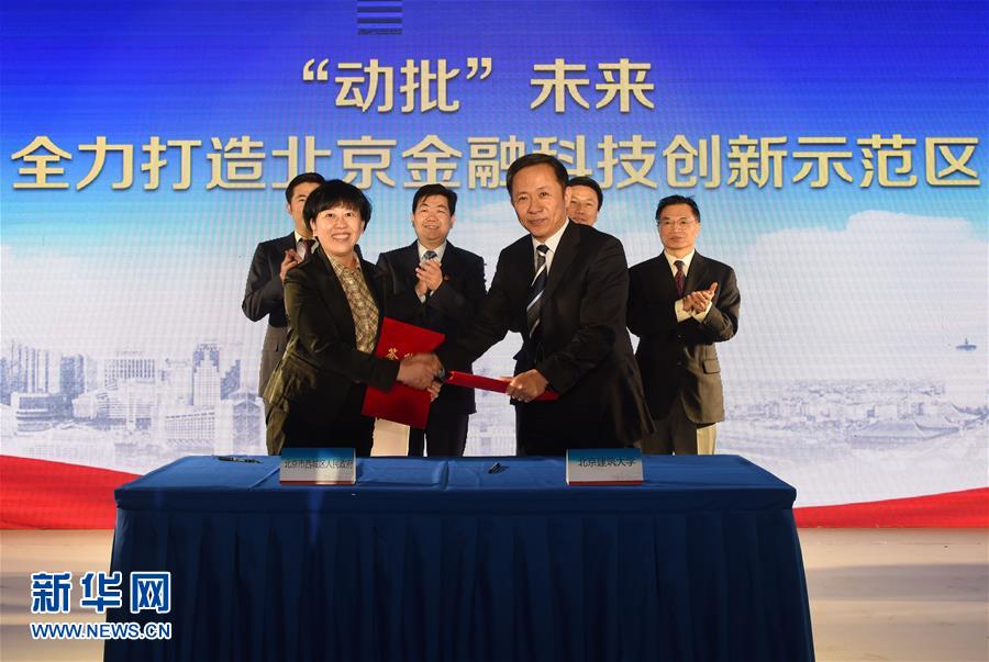 （在習(xí)近平新時代中國特色社會主義思想指引下&mdash;&mdash;新時代新氣象新作為&middot;新華全媒頭條&middot;圖文互動）（2）最濃是這中國紅&mdash;&mdash;北京市西城區(qū)弘揚紅墻意識深化改革發(fā)展紀(jì)實