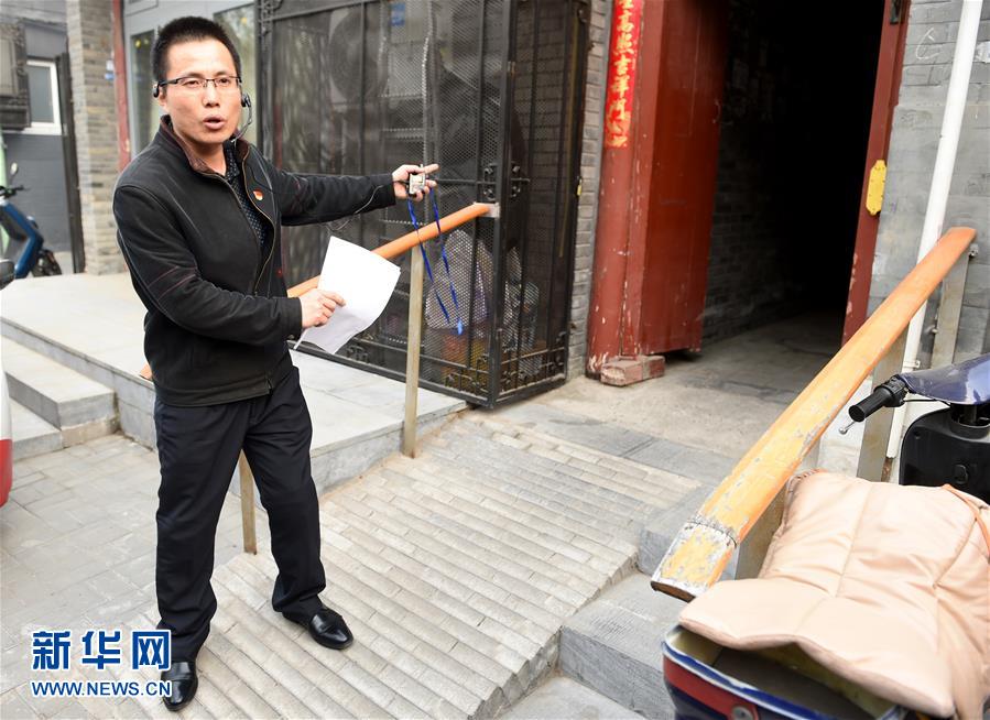 （在習(xí)近平新時代中國特色社會主義思想指引下&mdash;&mdash;新時代新氣象新作為&middot;新華全媒頭條&middot;圖文互動）（6）最濃是這中國紅&mdash;&mdash;北京市西城區(qū)弘揚紅墻意識深化改革發(fā)展紀(jì)實