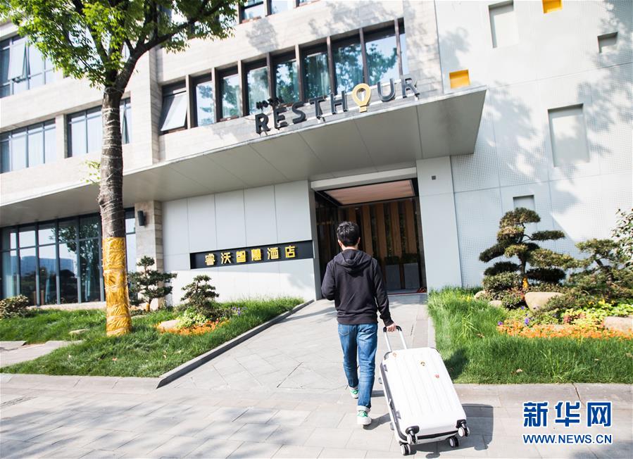 #（社會）（3）杭州啟用&ldquo;電子身份證&rdquo;應(yīng)用試點