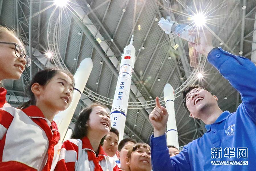 #（社會(huì)）（1）航天科普小課堂 迎接&ldquo;中國(guó)航天日&rdquo;