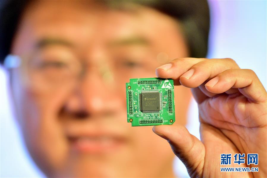 (科技)(1)數(shù)字公民安全解碼芯片亮相數(shù)字中國建設(shè)成果展覽會(huì)