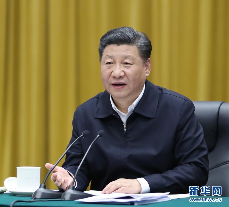 (時(shí)政)(5)習(xí)近平主持召開(kāi)深入推動(dòng)長(zhǎng)江經(jīng)濟(jì)帶發(fā)展座談會(huì)并發(fā)表重要講話