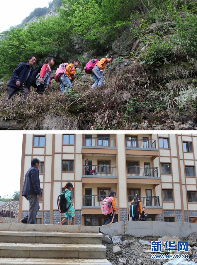 (圖片故事)(3)崖壁求學(xué)路之變