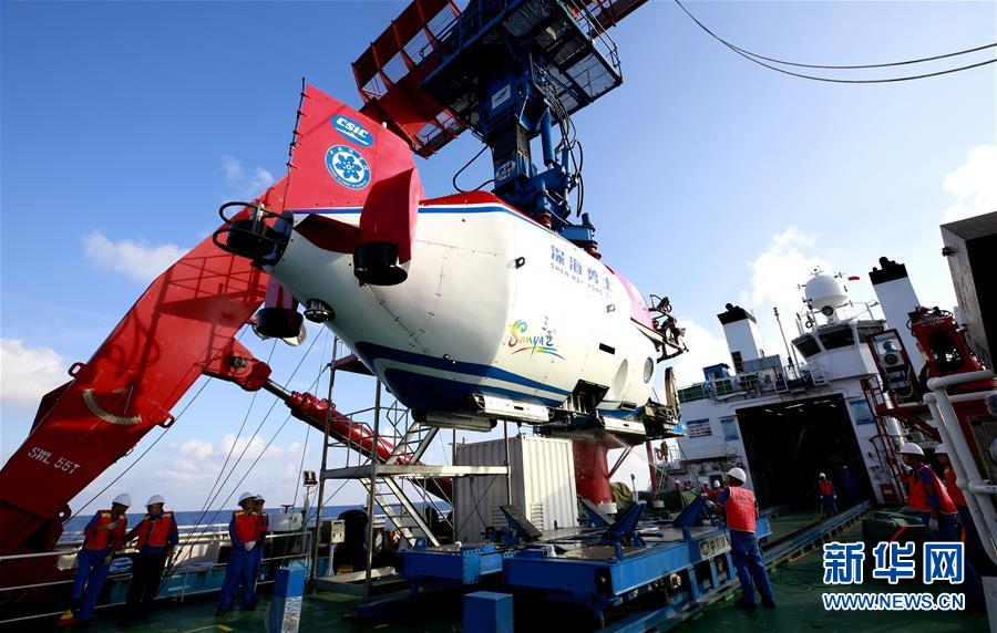（圖文互動）（1）海闊憑&ldquo;魚&rdquo;躍&mdash;&mdash;&ldquo;深海勇士&rdquo;號載人深潛器試驗(yàn)性應(yīng)用目擊記