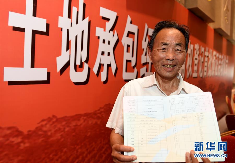 （新華全媒頭條&middot;壯闊東方潮　奮進(jìn)新時(shí)代&mdash;&mdash;慶祝改革開放40年&middot;圖文互動）（2）從改革地標(biāo)看中國改革開放40年