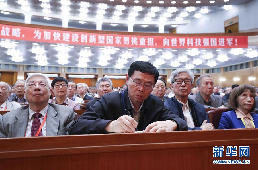 （新華全媒頭條&middot;圖文互動）（4）向著建設世界科技強國的偉大目標奮勇前進！&mdash;&mdash;習近平總書記在兩院院士大會上的重要講話引起熱烈反響之一 