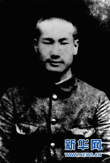 （為了民族復(fù)興&middot;英雄烈士譜&middot;圖文互動(dòng)）紅十三軍中的&ldquo;赤腳大仙&rdquo;&mdash;&mdash;陳文杰