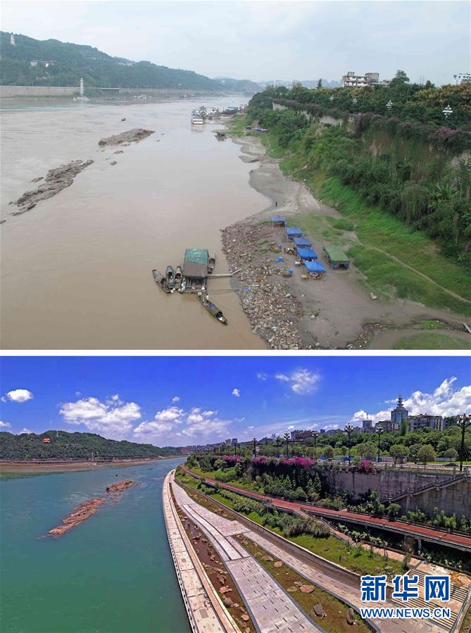 （圖文互動(dòng)）（6）渚清沙白鳥飛回&mdash;&mdash;長(zhǎng)江干流零公里處見聞