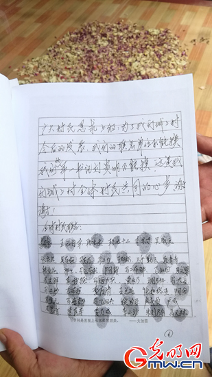 【脫貧攻堅(jiān)在行動(dòng)】全村聯(lián)名信留下好書(shū)記&mdash;&mdash;青海省城上村&ldquo;第一書(shū)記&rdquo;劉貴明這三年