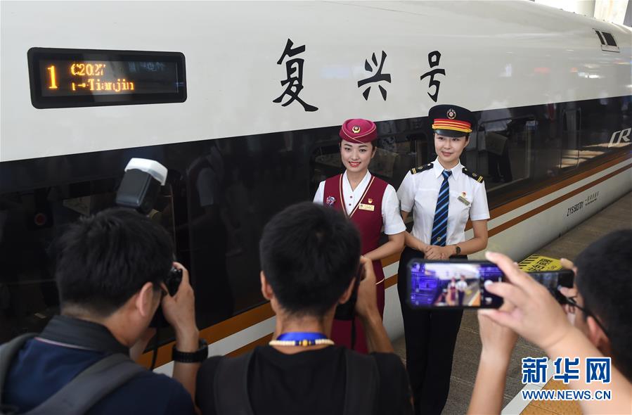 （新華全媒頭條&middot;圖文互動(dòng)）（2）從這里始發(fā)！中國(guó)高鐵遞出&ldquo;國(guó)家名片&rdquo;