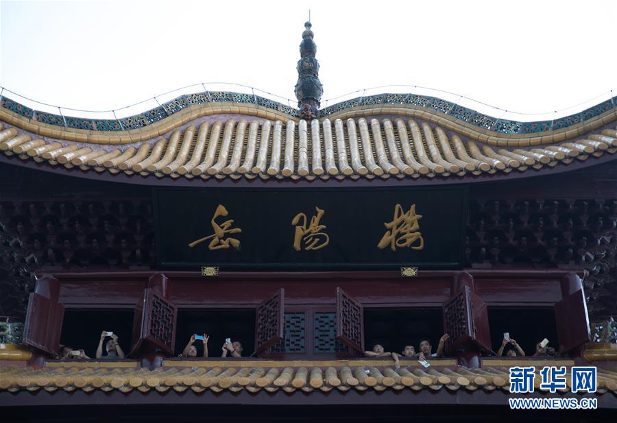 （大江奔流&mdash;&mdash;來自長江經(jīng)濟帶的報道&middot;圖文互動）（13）登岳陽樓，又見&ldquo;浩浩湯湯&rdquo;