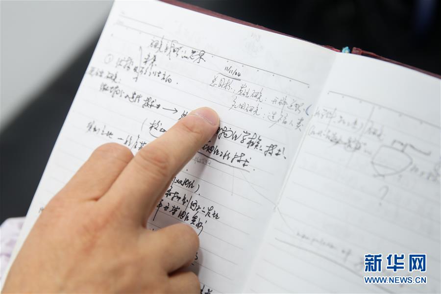 （新華全媒頭條&middot;圖文互動(dòng)）（7）人造單條染色體真核細(xì)胞問(wèn)世　我國(guó)開(kāi)啟合成生物學(xué)研究新時(shí)代